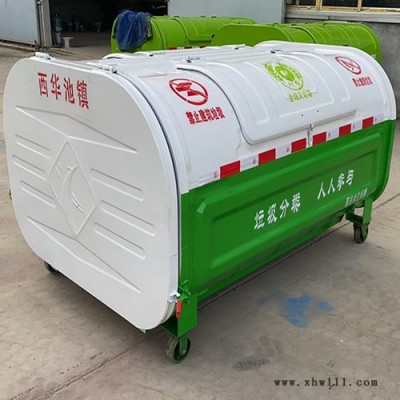 安徽垃圾箱 挂桶式垃圾车价格 挂桶垃圾中转箱价格 勾臂垃圾箱价格