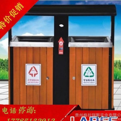 【特价】---- 塑木垃圾桶/分类垃圾桶/环保垃圾箱