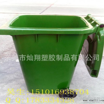 深圳 广州塑料120L垃圾桶 户外垃圾箱 物业社区120L物