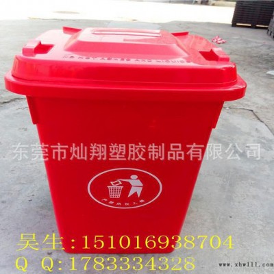 深圳惠州塑料环卫垃圾桶 100l带轮带盖分类垃圾箱 方形塑料
