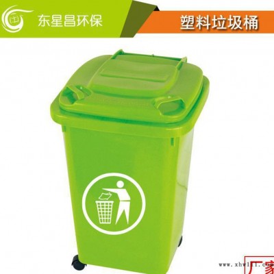 户外塑料环卫可挂车带轮垃圾桶 大号分类垃圾箱