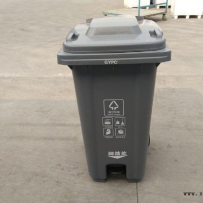 塑料垃圾桶240L 户外垃圾桶 脚踏垃圾桶 环卫塑料垃圾箱厂