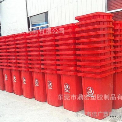 户外垃圾桶 塑料环保卫生桶 环卫垃圾箱 分类垃圾桶 240升