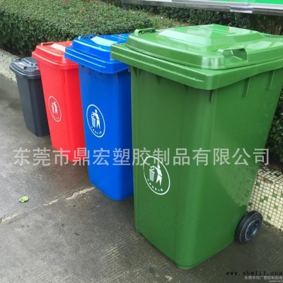 江西环卫塑料垃圾桶 绿色240升户外垃圾桶 120l垃圾箱可
