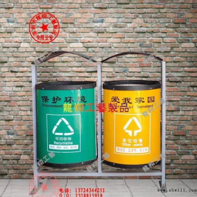 定做 户外垃圾桶环卫设施 X-5207户外分类垃圾桶/双桶垃圾箱