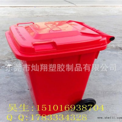 **爆款 环保塑料120L垃圾箱 物业区专用绿色红色蓝色12