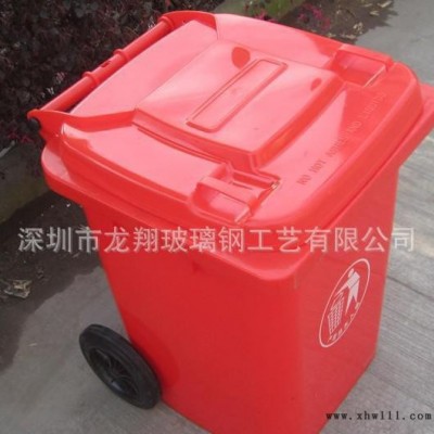 240L玻璃钢垃圾桶  户外分类垃圾桶 美丽乡村建设垃圾箱