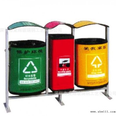 定做 户外户内垃圾桶 环卫设施 分类垃圾桶/垃圾箱 价格优惠