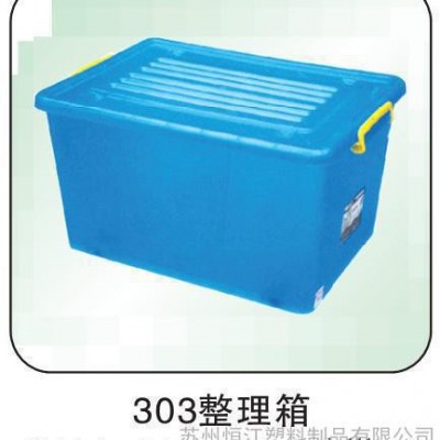 塑料周转箱特大号 塑料整理箱 大号塑料果壳箱 垃圾箱定制