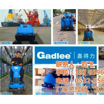 洗地机,广东嘉得力洗地机,GT25 C洗地机拖线式交流电驱动