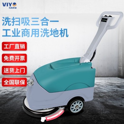 小型洗地机 KTV保洁 食堂保洁 厕所保洁 洗地机