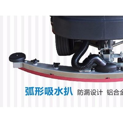 厂家直供郑州容恩R110BT85驾驶式全自动洗地车洗地机 其它清洁设备