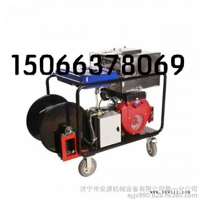 500B型管道高压清洗机 高压清洗机 汽油高压清洗机出厂价直销