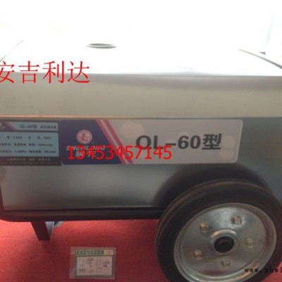 供应上海神龙QL-60高压清洗机