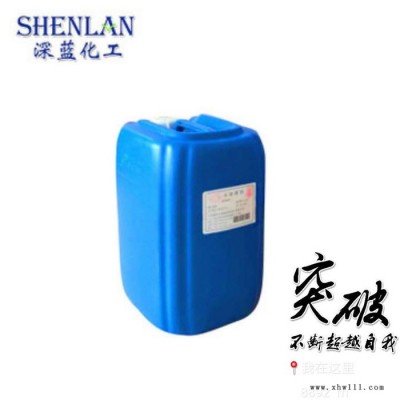 SL-111除油（破乳）剂   除油剂 油污清洗剂