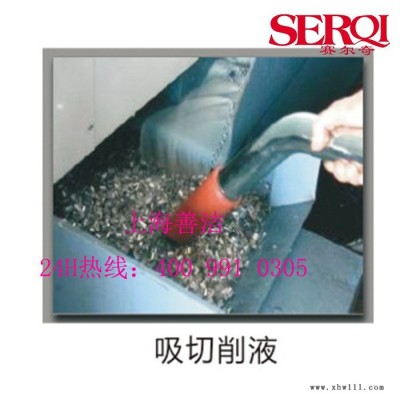 SERQI/赛尔奇BT40 耐高温大功率 耐高温大功率工业吸尘器