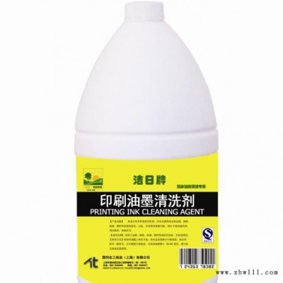 杭州清洁剂成分分析，柏油清洗剂配方还原  柘大飞秒检测