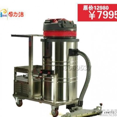 大优惠电瓶式吸尘吸水机LJ-1580工业吸尘器|电瓶式吸尘器