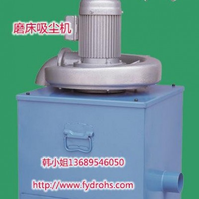 工业集尘器吸尘机MC-TX-1磨床集尘器工业吸尘器平面磨床吸尘专用