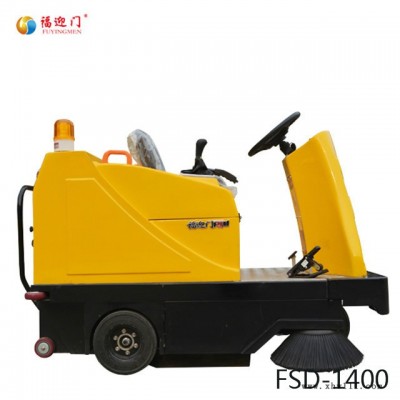 福迎门1FSD-1400 电动扫地车驾驶式扫地车 封闭式扫地车 清扫车