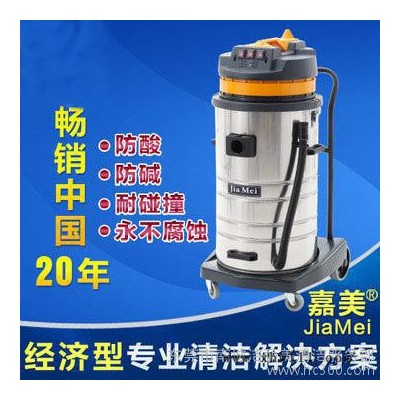 供应东莞大功率吸尘吸水机，BF585-3  大型地毯吸尘器