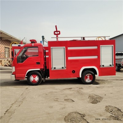消防车价格 小型消防车 洒水消防车 厂区消防车