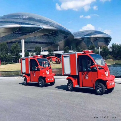 远信 YX-5电动消防车厂家  1吨电动消防车 现货供应