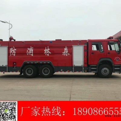 中国重汽泡沫消防车