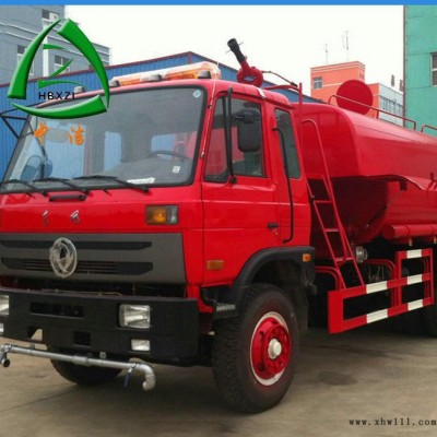 15吨消防洒水车价格/森林消防车13886882448