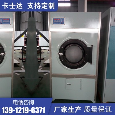 河南郑州 工业烘干机  紫外线杀菌 天然气工业烘干机 小型衣服毛巾烘干设备