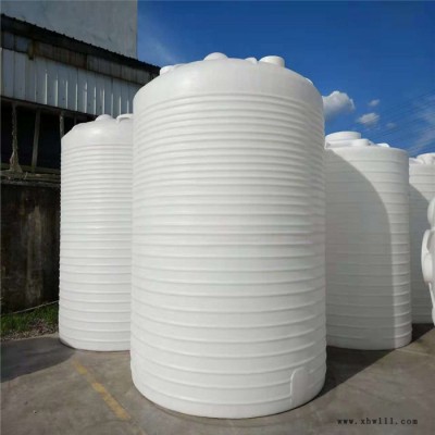 重庆塑料防腐储罐价格/20吨次氯酸钠PE防腐塑料桶厂家