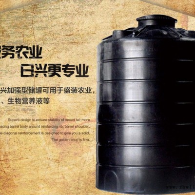 日兴塑料水箱化工储罐水桶PE次氯酸钠