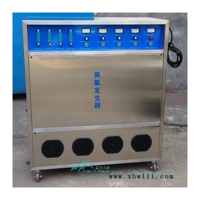渔悦 广州臭氧发生器** 水冷式臭氧发生器的ATOZ100 臭氧机