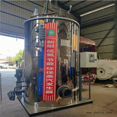 河南热丰供    10kw电加热蒸汽发生器    -免检电磁蒸汽发生器   河南蒸汽发生器生产厂家