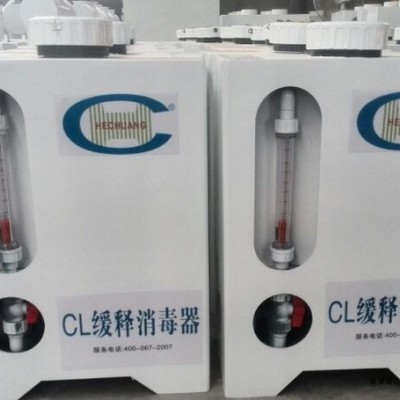 潍坊和创环保——二氧化氯投加装置缓释消毒器