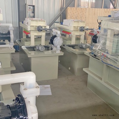 鼎东 水墨污水处理设备 污水处理器 印刷水墨污水处理设备