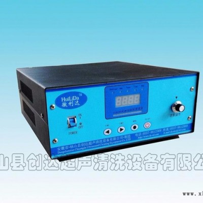 创达  IGBT超声波发生器 CD-600W/2700W  超声波/大功率超声波发生器价