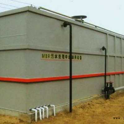 皓锐环境 集装箱污水处理设备 城市污水处理设备图1