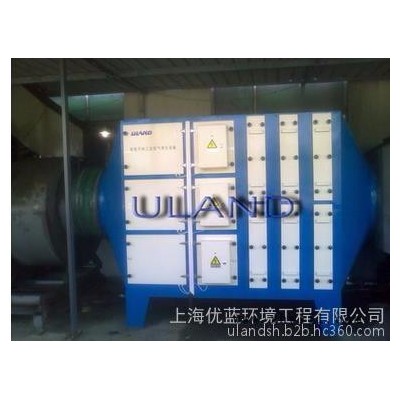供应ulandsh橡胶行业废气处理系统 双极离子发生器除臭设备