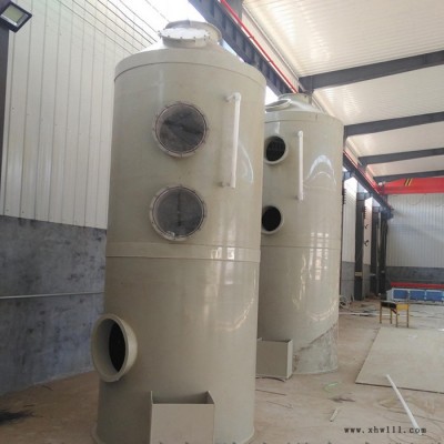 恒盟厂家生产 酸碱环保设备 pp喷淋塔 喷淋洗涤塔 废气处理设备