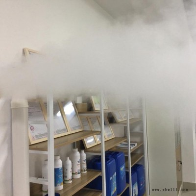 供应酒店客房杀菌消毒设备 酒店客房自动超声波雾化除臭消毒系统