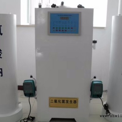 贵阳医院污水消毒设备泓瑞HR 二氧化氯发生器
