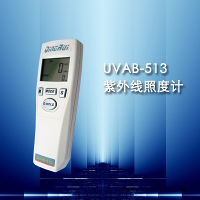 紫外线照度计 UVAB-513型 探头与机体分离 自动记忆功能 280~400