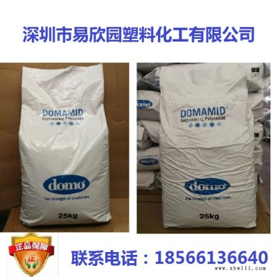 PA6 德国DOMO FL 6I3 BK 德国道默 耐老化阻燃抗紫外线尼龙塑胶原料图4