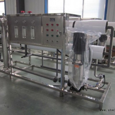 供应内蒙古酒水饮料生产设备，大型反渗透纯水设备
