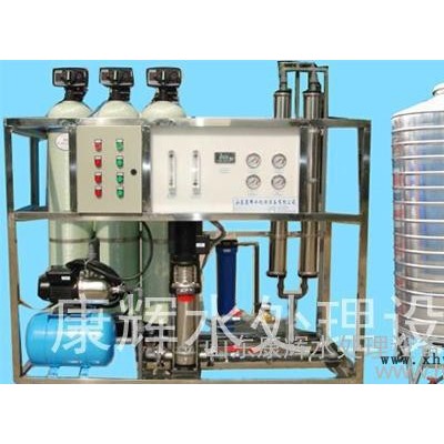 KHRO系列纯水机 山东**反渗透纯水设备 纯水机 纯水设备