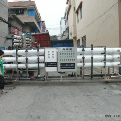 供应潮景潮景CJ-CSRO东莞水处理，纯水设备，反渗透设备