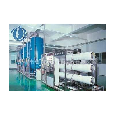 反渗透设备/纯水设备/生产专用水设备