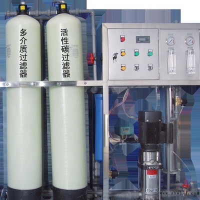 深圳直销纯水反渗透0.25吨工程设备/反渗透设备 水设备