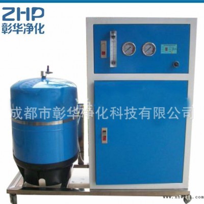 【彰华净化】大容量净水器 饮水机 反渗透纯水机